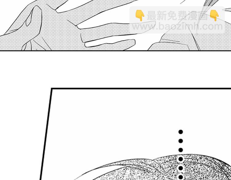 戀愛教戰手冊 - 第8話 對你，是愛情還是佔有慾？(2/3) - 7