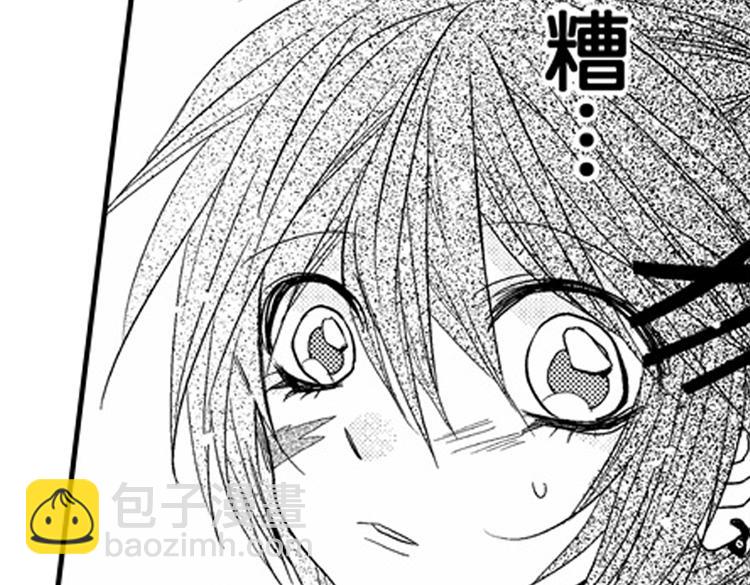 戀愛教戰手冊 - 第8話 對你，是愛情還是佔有慾？(2/3) - 8