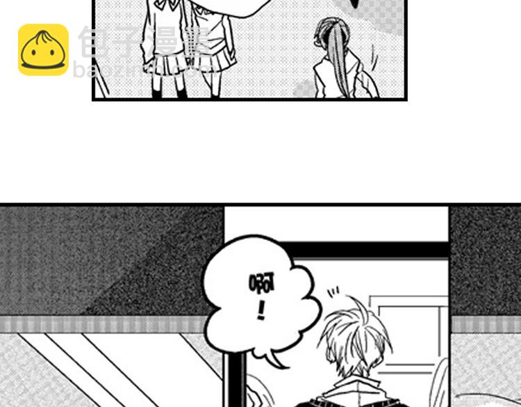 戀愛教戰手冊 - 第8話 對你，是愛情還是佔有慾？(2/3) - 7