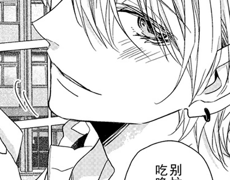 戀愛教戰手冊 - 第8話 對你，是愛情還是佔有慾？(2/3) - 1