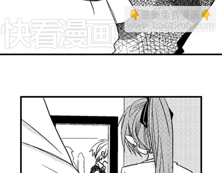 戀愛教戰手冊 - 第8話 對你，是愛情還是佔有慾？(2/3) - 3