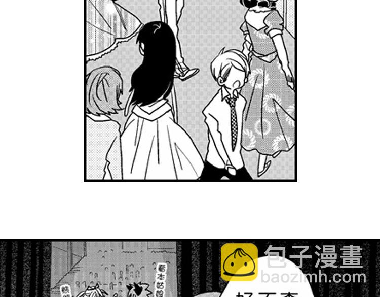 戀愛教戰手冊 - 第8話 對你，是愛情還是佔有慾？(2/3) - 1