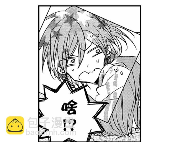 戀愛教戰手冊 - 第8話 對你，是愛情還是佔有慾？(2/3) - 1