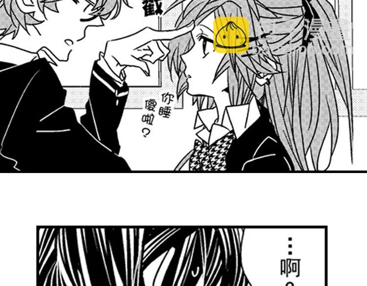 戀愛教戰手冊 - 第10話 以你的方式喜歡你(1/3) - 2