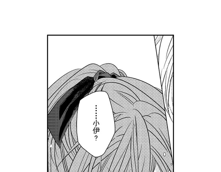 戀愛教戰手冊 - 第10話 以你的方式喜歡你(3/3) - 4