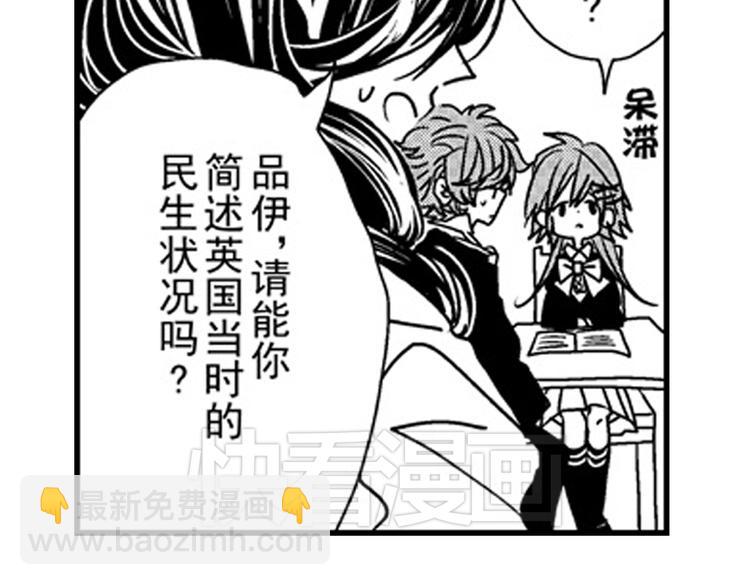 戀愛教戰手冊 - 第10話 以你的方式喜歡你(1/3) - 3