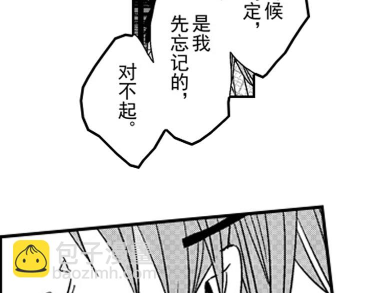 戀愛教戰手冊 - 第10話 以你的方式喜歡你(3/3) - 2