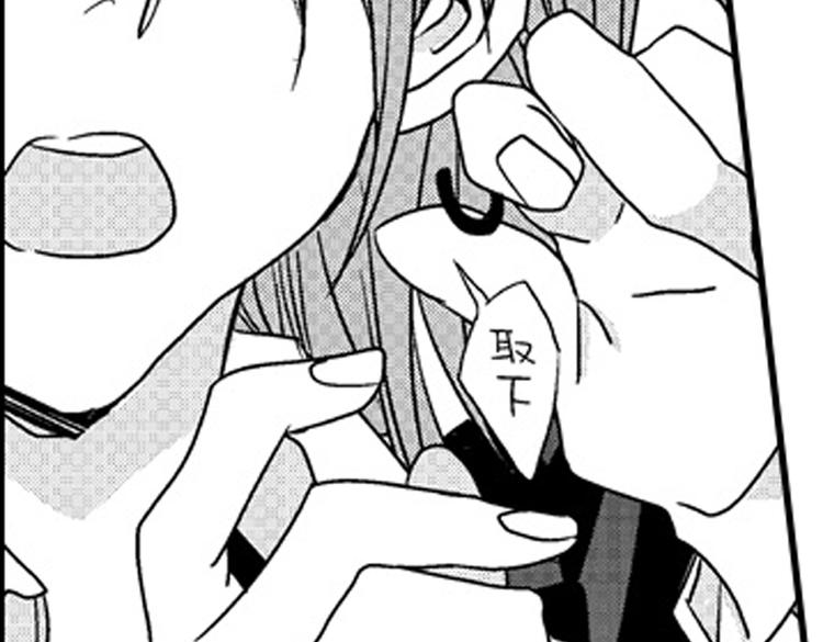 戀愛教戰手冊 - 第10話 以你的方式喜歡你(3/3) - 3