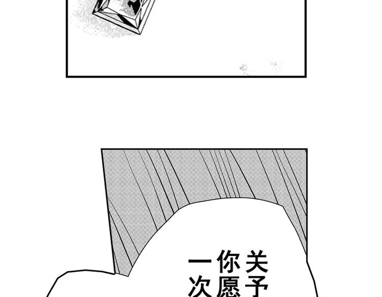 戀愛教戰手冊 - 第10話 以你的方式喜歡你(3/3) - 5