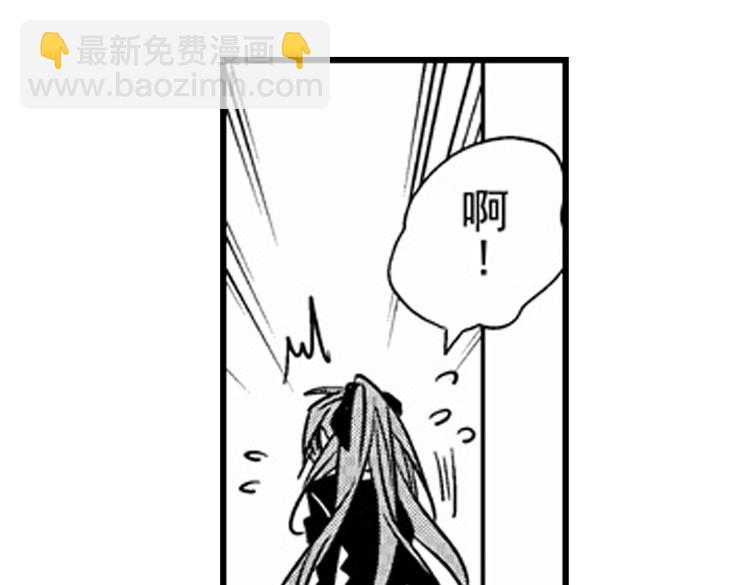 戀愛教戰手冊 - 第10話 以你的方式喜歡你(1/3) - 4