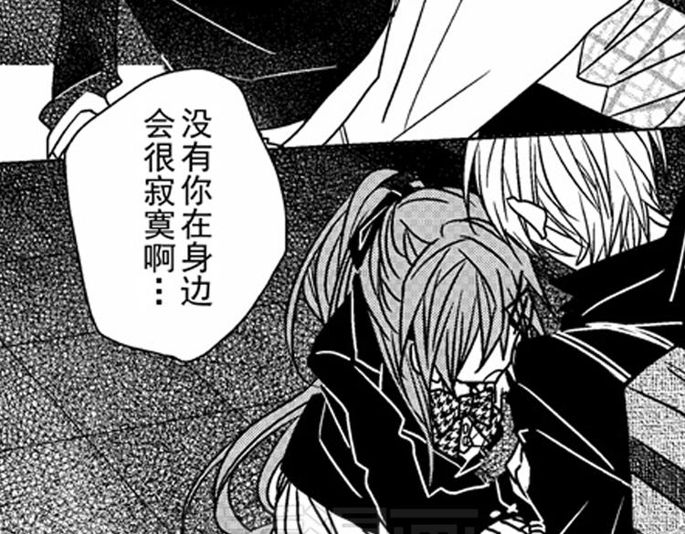 戀愛教戰手冊 - 第10話 以你的方式喜歡你(3/3) - 1