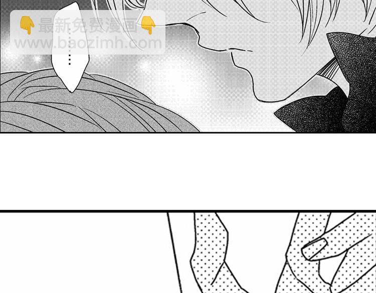 戀愛教戰手冊 - 第10話 以你的方式喜歡你(3/3) - 3