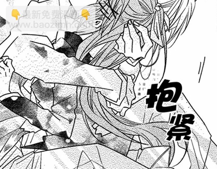 戀愛教戰手冊 - 第10話 以你的方式喜歡你(3/3) - 5