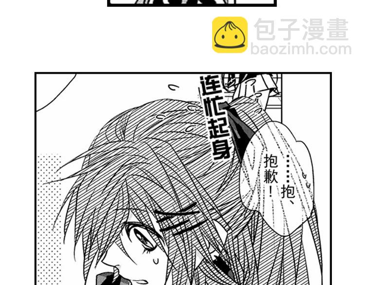 戀愛教戰手冊 - 第10話 以你的方式喜歡你(1/3) - 5