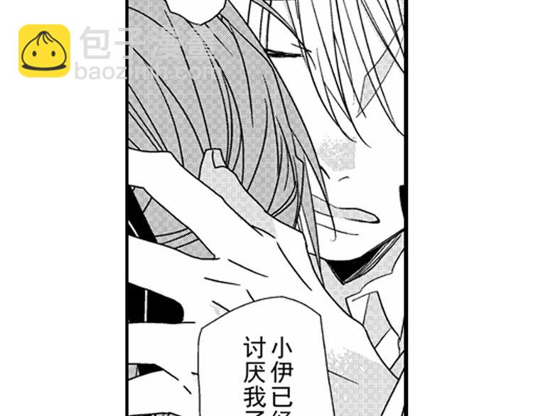 戀愛教戰手冊 - 第10話 以你的方式喜歡你(3/3) - 7