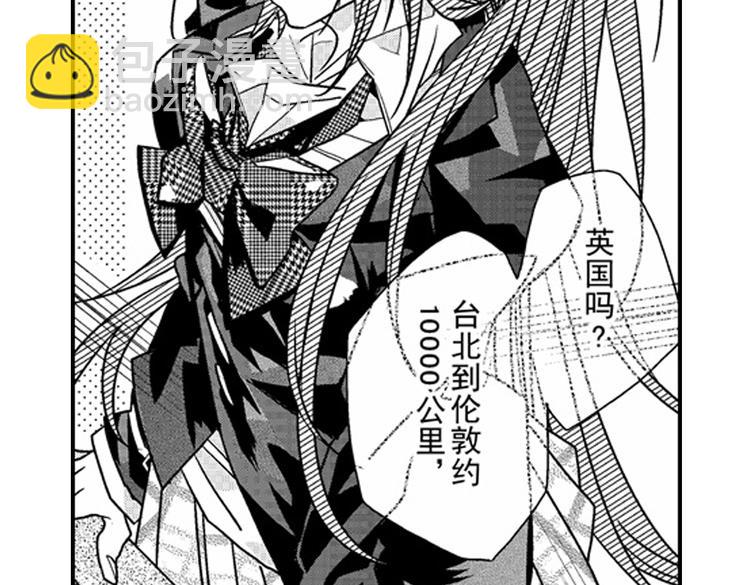 戀愛教戰手冊 - 第10話 以你的方式喜歡你(1/3) - 6