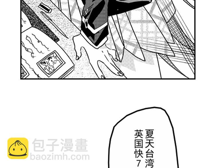 戀愛教戰手冊 - 第10話 以你的方式喜歡你(1/3) - 7