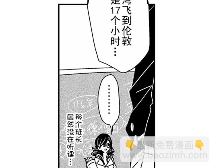 戀愛教戰手冊 - 第10話 以你的方式喜歡你(1/3) - 1