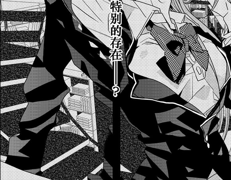 戀愛教戰手冊 - 第10話 以你的方式喜歡你(1/3) - 2