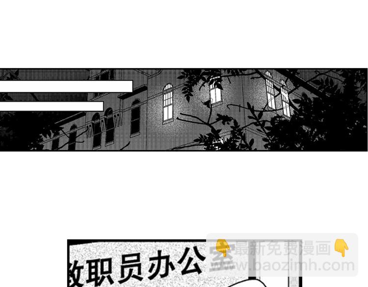 戀愛教戰手冊 - 第10話 以你的方式喜歡你(1/3) - 7