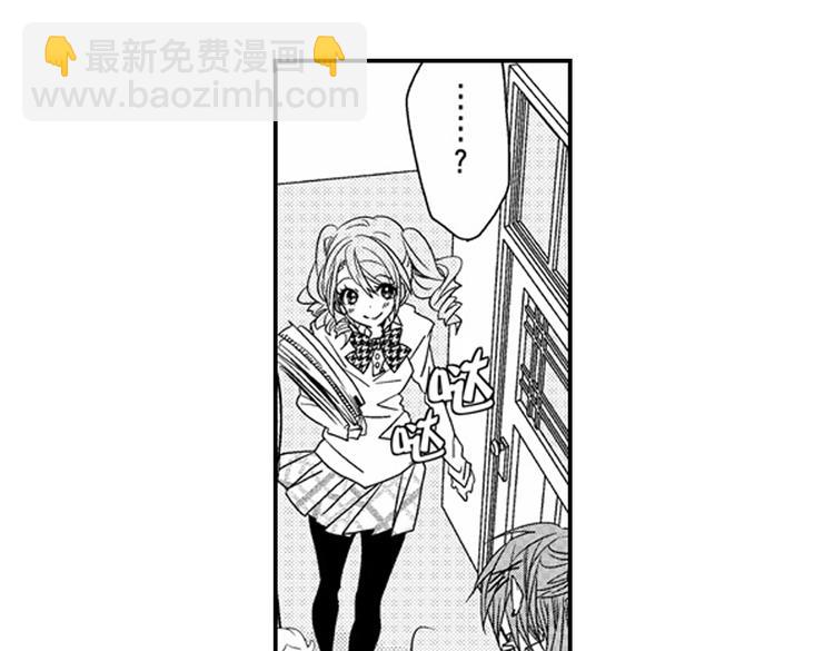 戀愛教戰手冊 - 第10話 以你的方式喜歡你(1/3) - 3