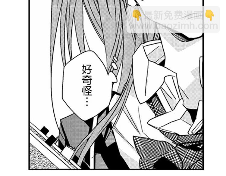 戀愛教戰手冊 - 第10話 以你的方式喜歡你(1/3) - 2