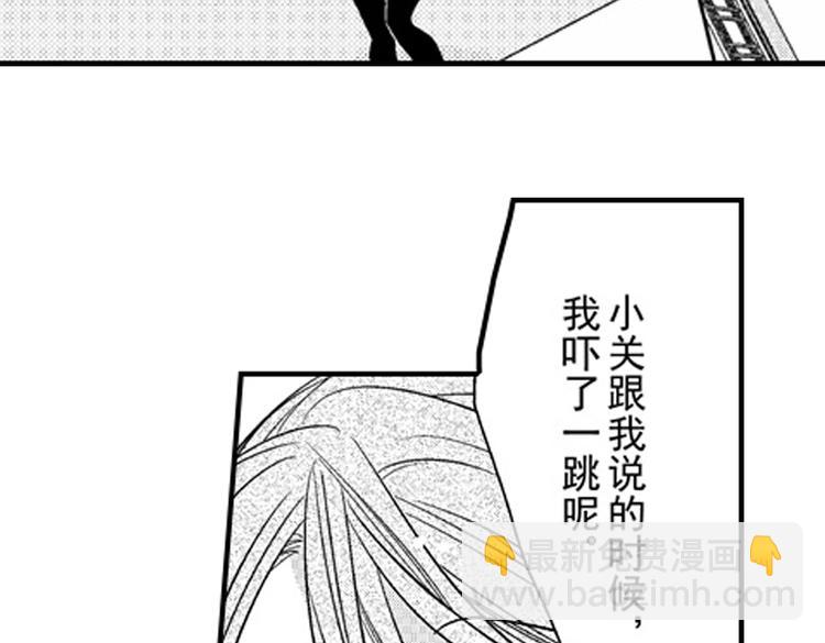 戀愛教戰手冊 - 第10話 以你的方式喜歡你(1/3) - 6