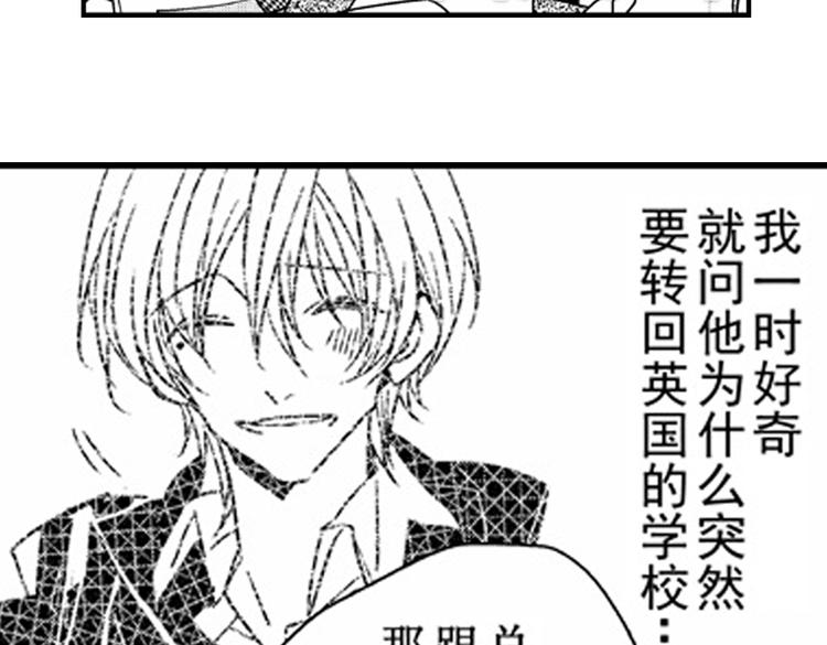 戀愛教戰手冊 - 第10話 以你的方式喜歡你(2/3) - 1