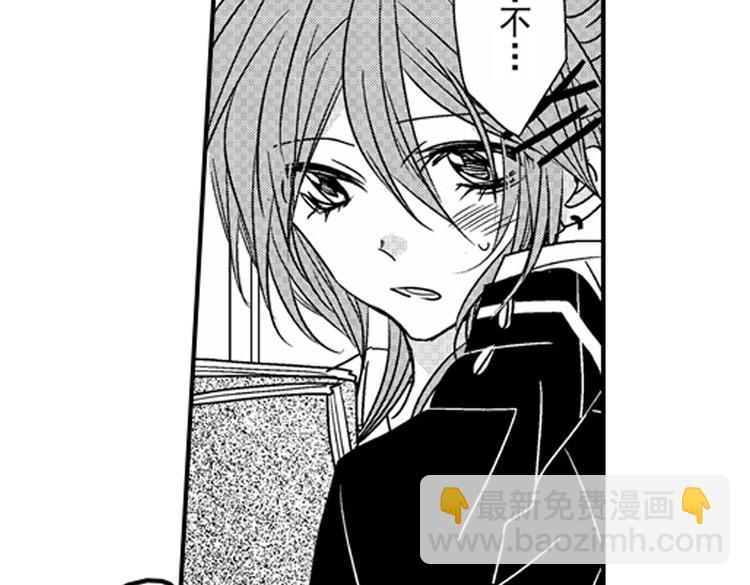 戀愛教戰手冊 - 第10話 以你的方式喜歡你(2/3) - 1