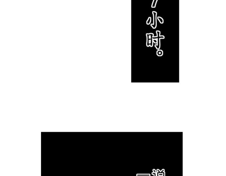 戀愛教戰手冊 - 第10話 以你的方式喜歡你(2/3) - 8