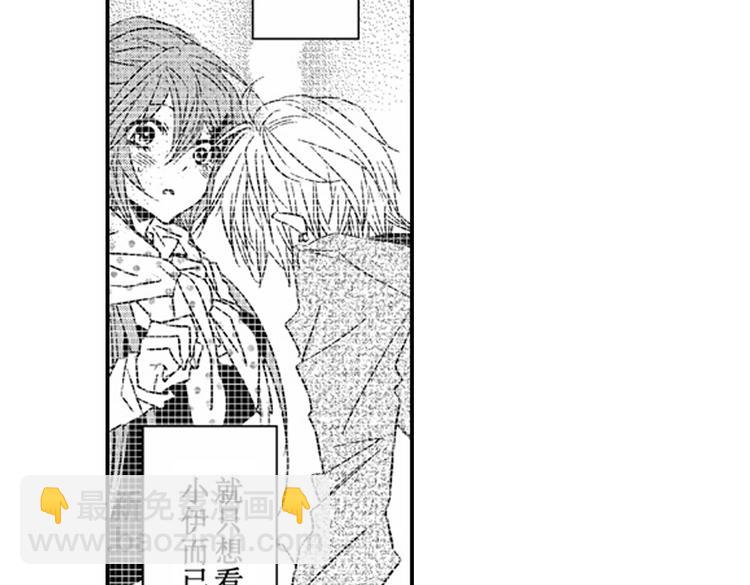 戀愛教戰手冊 - 第10話 以你的方式喜歡你(2/3) - 5