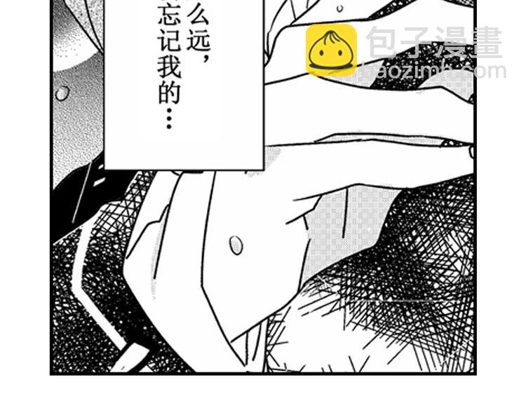 戀愛教戰手冊 - 第10話 以你的方式喜歡你(2/3) - 2