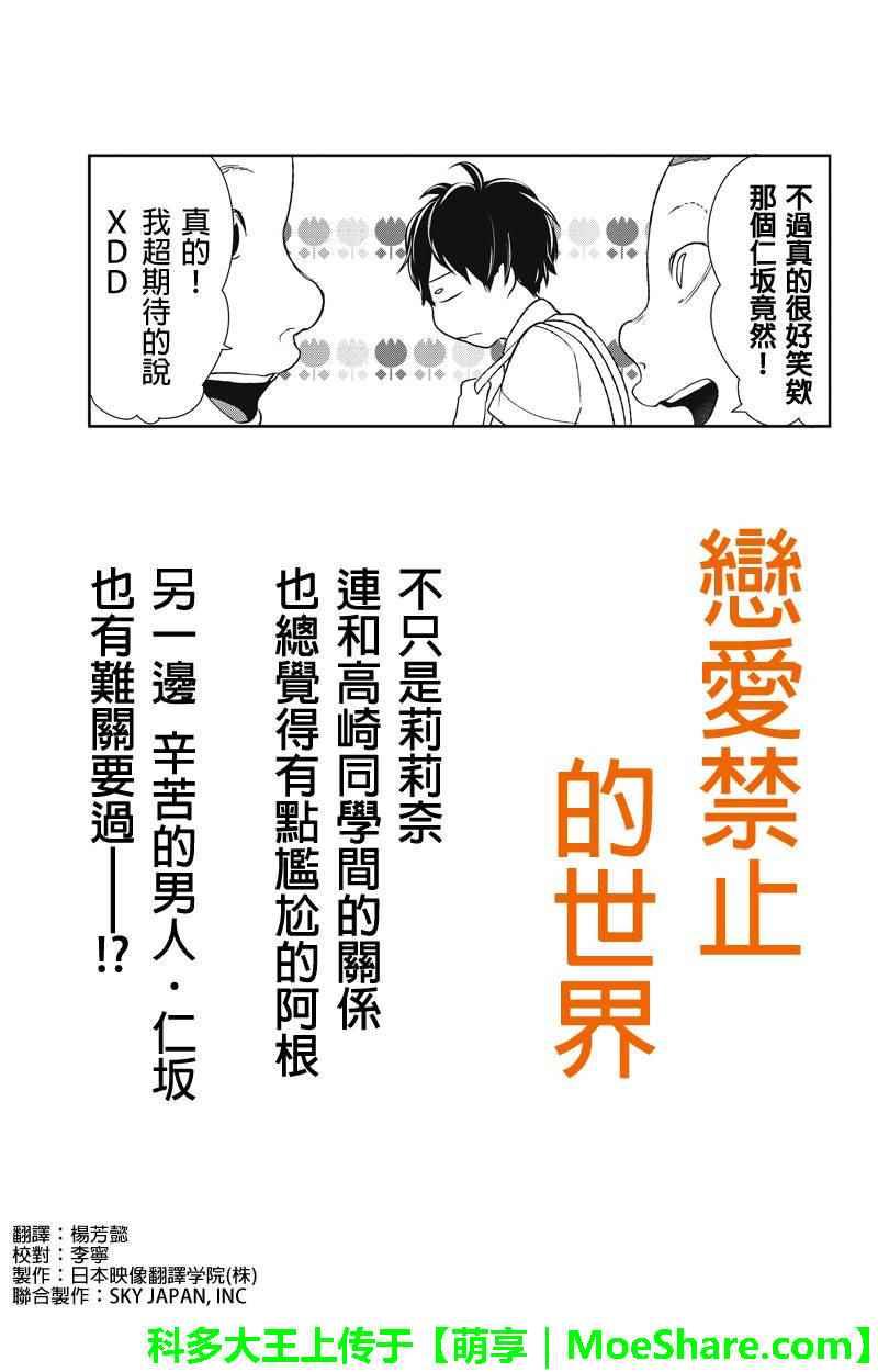 第58话0