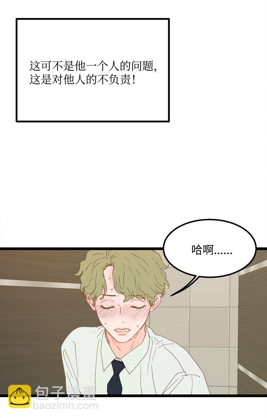 02 我名字太土了(1/2)-第2话