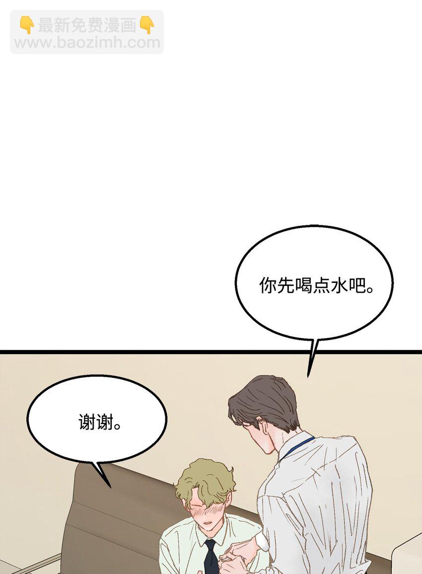 02 我名字太土了(1/2)-第2话