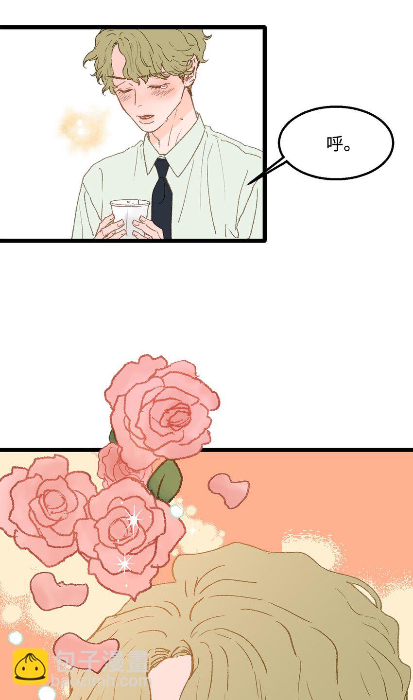 02 我名字太土了(1/2)-第2话