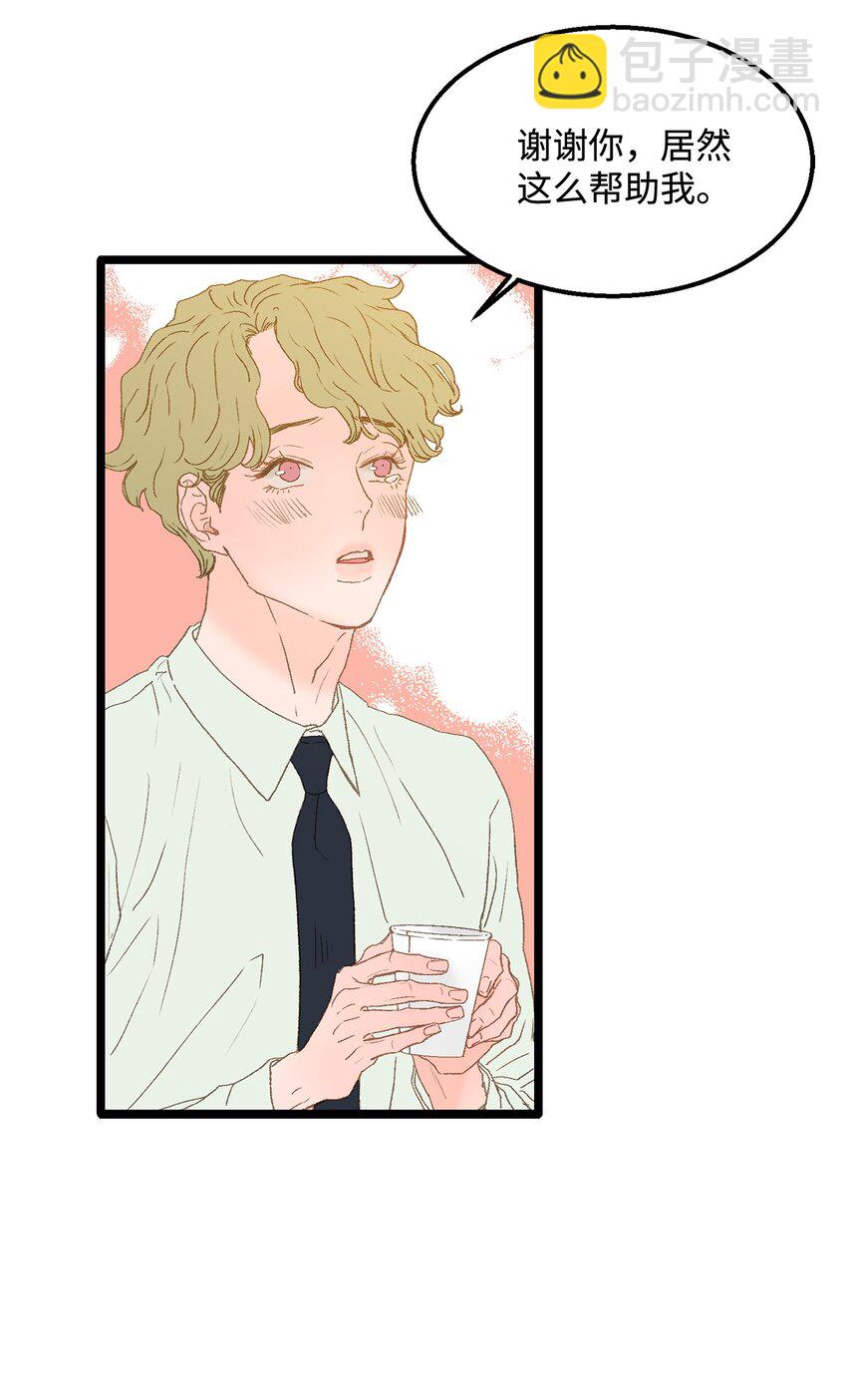 02 我名字太土了(1/2)-第2话