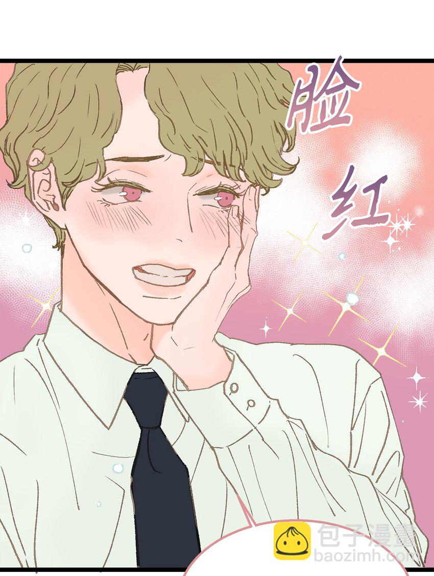 02 我名字太土了(1/2)-第2话