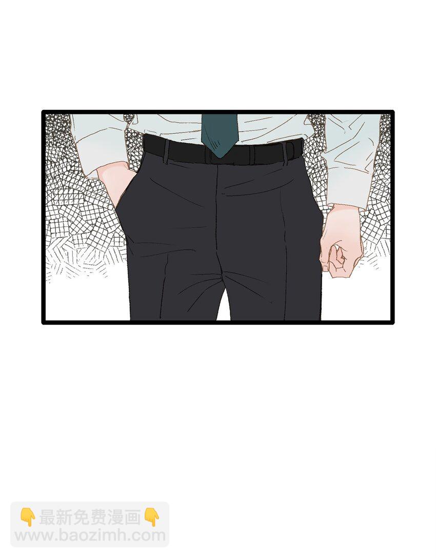 02 我名字太土了(1/2)-第2话