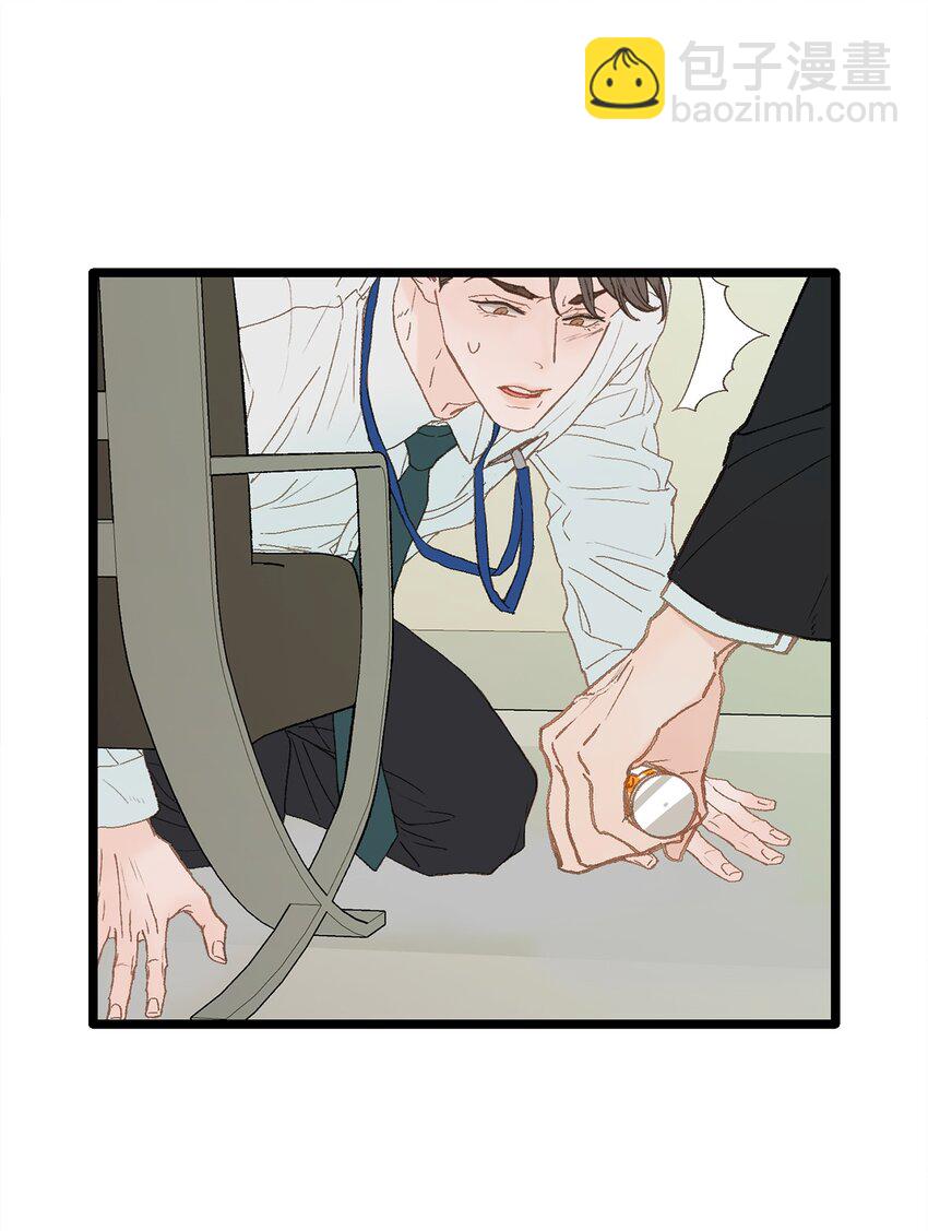 02 我名字太土了(1/2)-第2话