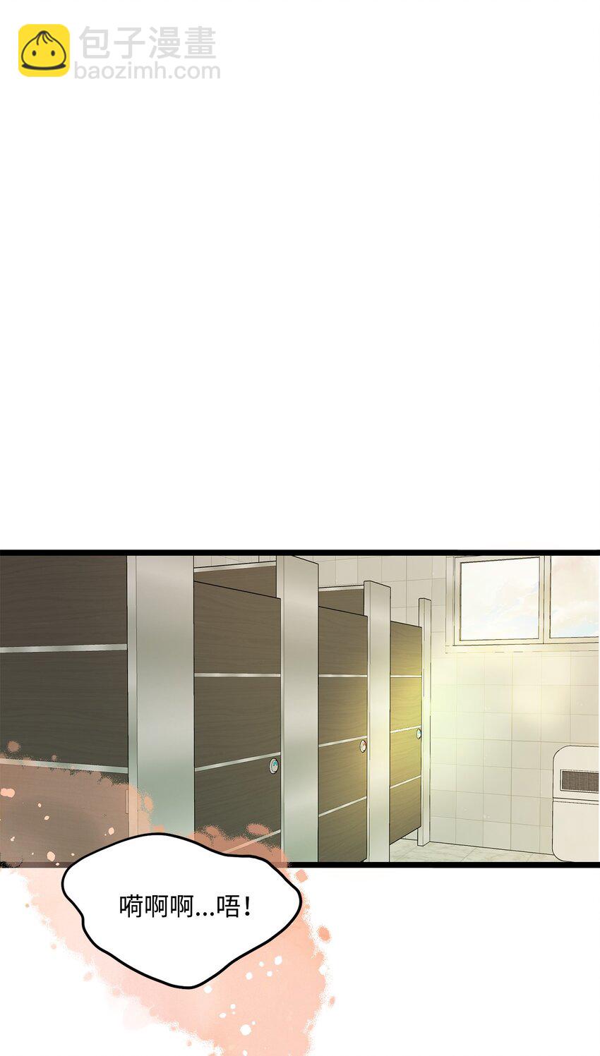 02 我名字太土了(1/2)-第2话