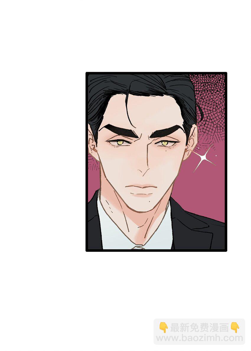 02 我名字太土了(1/2)-第2话