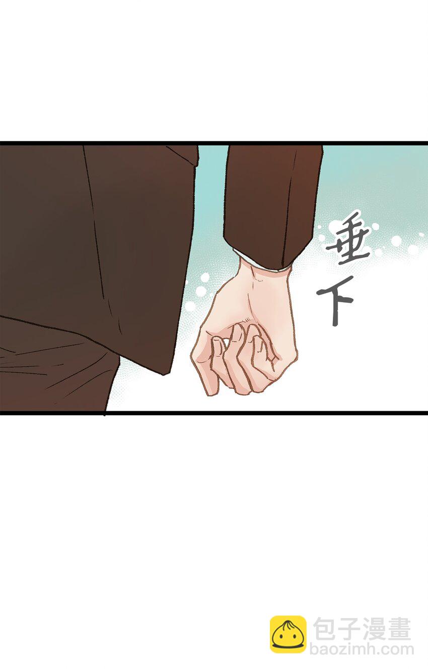 09 他是个好上司(1/2)-第10话