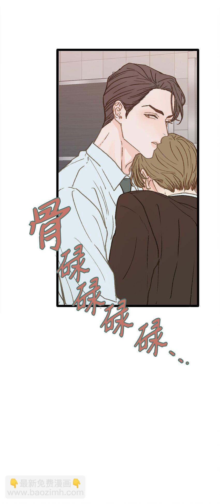 09 他是个好上司(1/2)-第10话