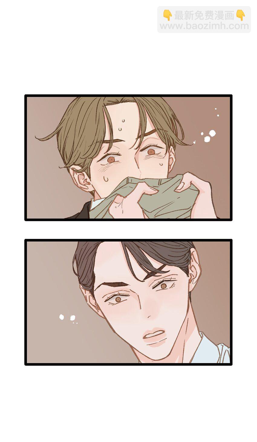 09 他是个好上司(1/2)-第10话