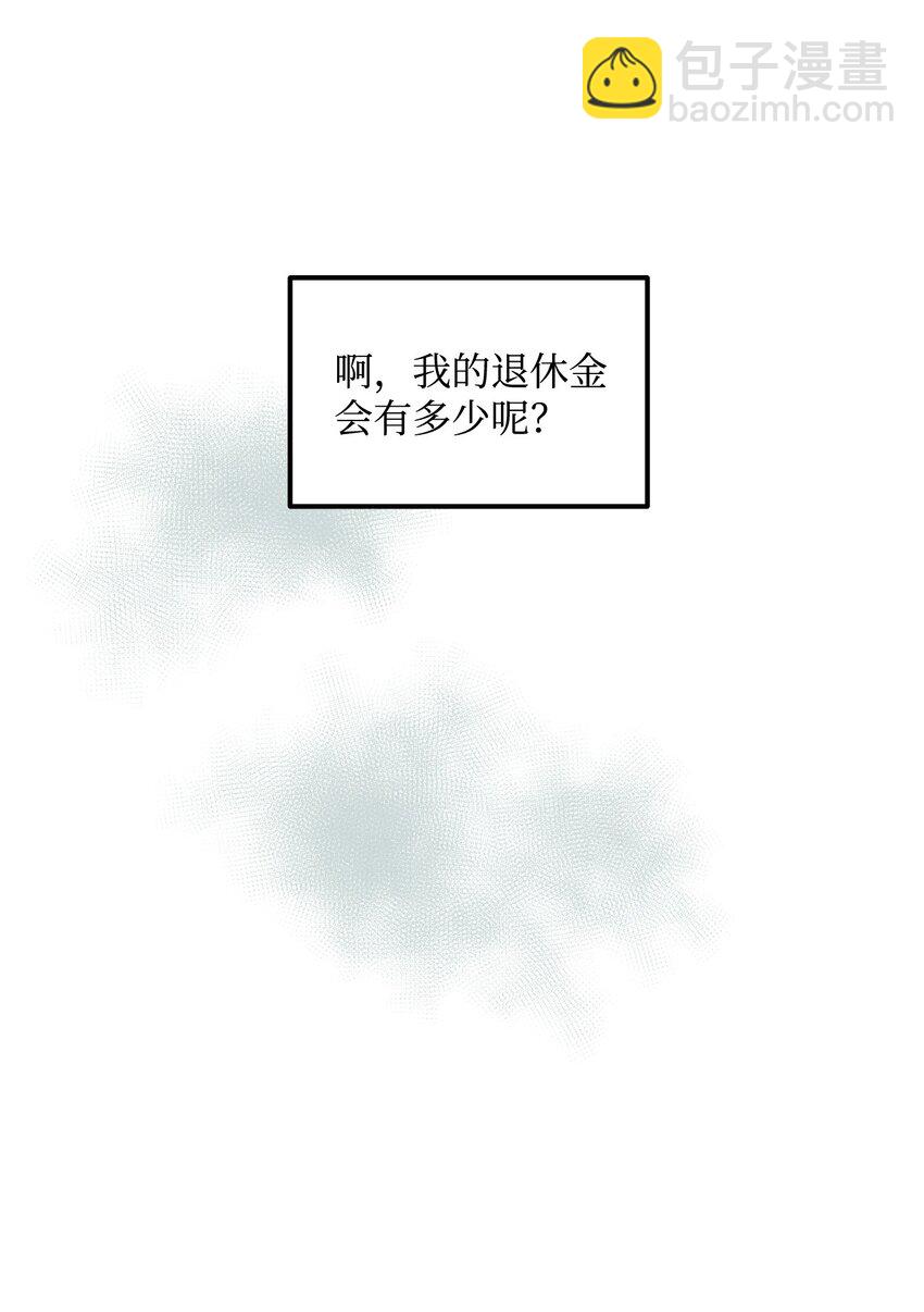 09 他是个好上司(1/2)-第10话