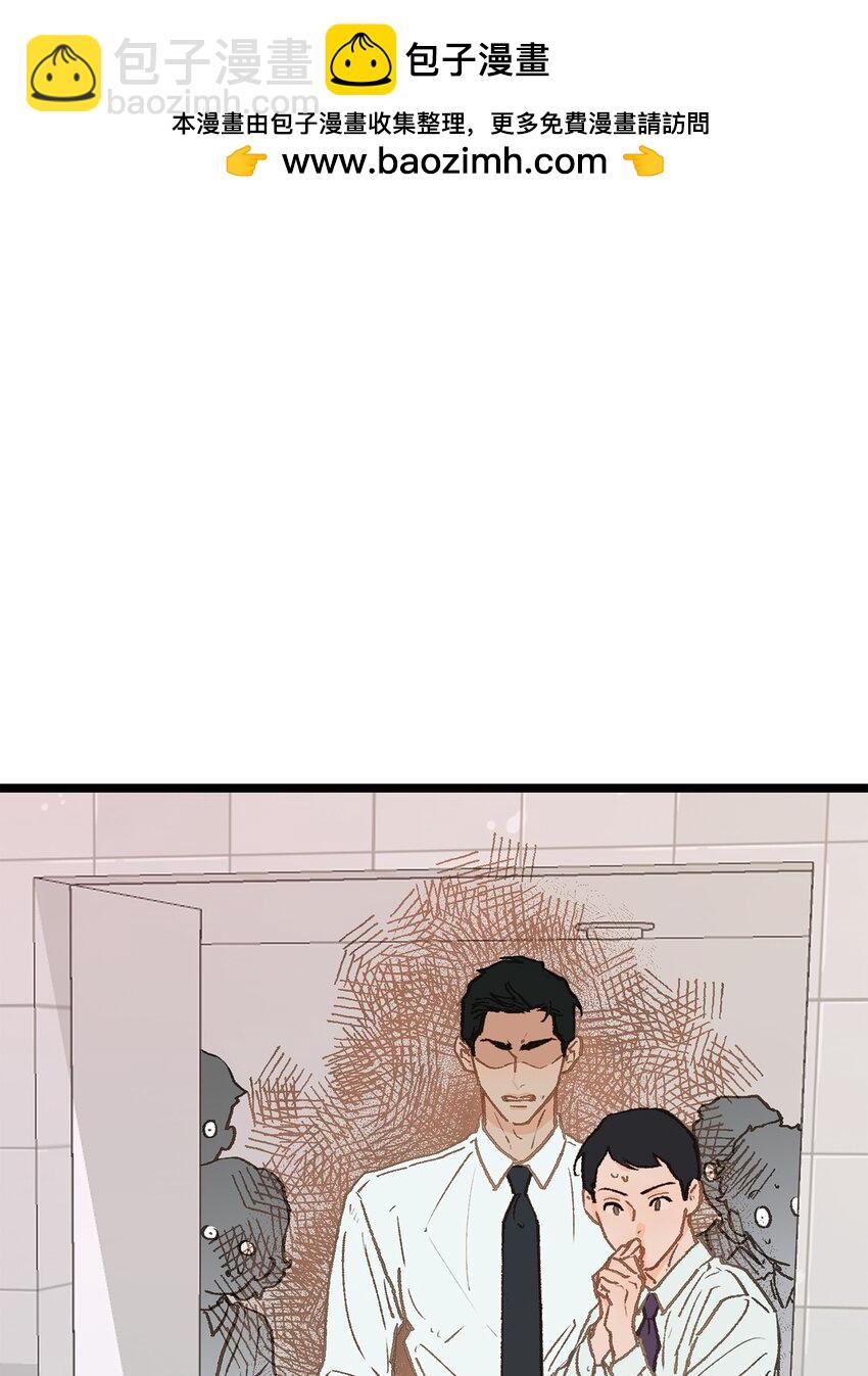 09 他是个好上司(1/2)-第10话