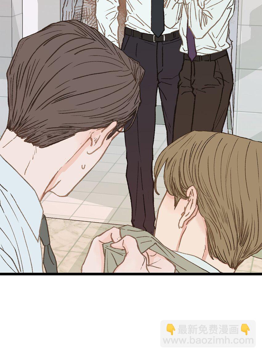 09 他是个好上司(1/2)-第10话