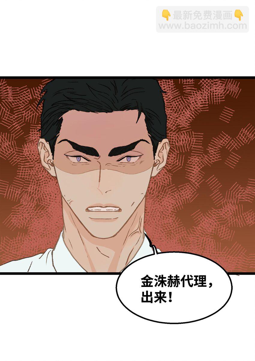 09 他是个好上司(1/2)-第10话