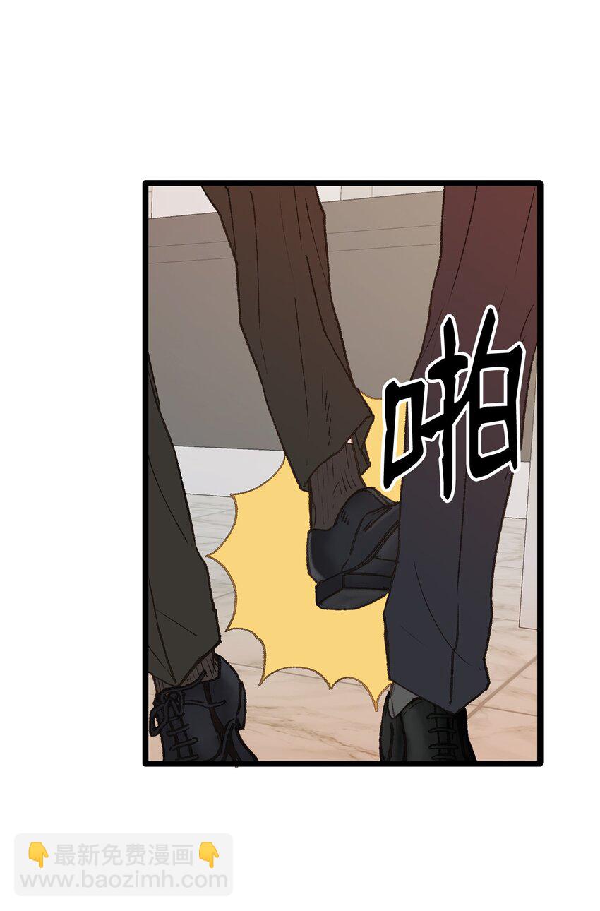 09 他是个好上司(1/2)-第10话